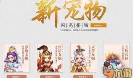 梦幻手游元旦爆料攻略最新,福利盛宴，惊喜连连