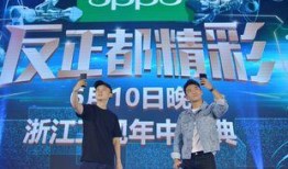 冠积新品爆料最新消息,最新爆料抢先看，科技盛宴即将开启！