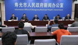 寿光最新爆料事件新闻发布会,新闻发布会揭露真相与进展