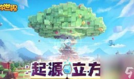 迷你世界最新爆料2025,探索未知领域，开启奇幻冒险之旅