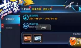 5.3皮肤爆料最新2024,全新视觉盛宴，探索未知魅力