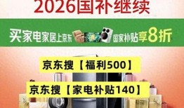 数码家电爆料新闻最新消息,神秘新品即将亮相，颠覆市场格局！