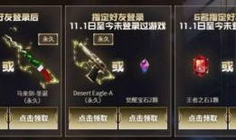 cf最新活动爆料7.14,揭秘最新活动爆料，福利大放送！