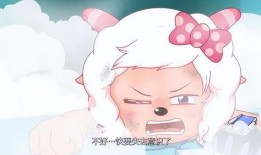 喜羊羊的最新爆料,揭秘羊村最新奇遇与神秘挑战