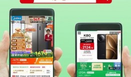 数码家电爆料新闻最新消息,神秘新品即将亮相，颠覆市场格局！