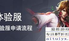 宫本最新改版爆料台词,新版本爆料，台词揭示英雄蜕变之路