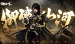 逆水寒手游新职业最新爆料,剑指江湖，再掀风云