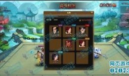 巅峰对决二最新爆料