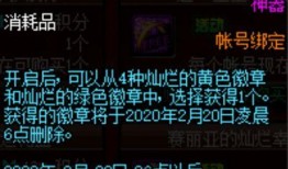 dnf跨界石最新爆料,神秘属性揭秘，跨界之路再掀热潮