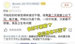 贤合庄最新爆料消息新闻,揭秘餐饮巨头背后的商业秘密与未来布局”