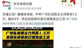 广州离婚爆料最新消息新闻,最新婚姻破裂事件引发社会关注