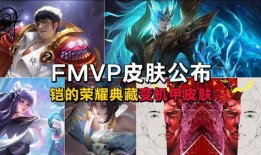 典藏皮肤最新爆料铠,神秘力量觉醒，战神归来！