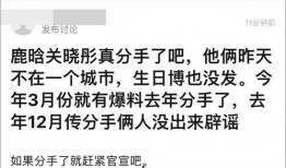 分手爆料视频大全最新版,揭秘情感裂痕背后的真相