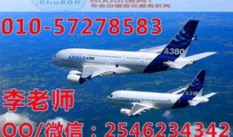 桂林飞机最新爆料消息今天,揭秘神秘机型与航线调整详情