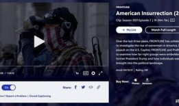 比尔昆最新爆料视频播放,行业内幕大曝光！