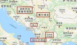 中国塞尔维亚最新爆料,双边合作新篇章揭秘