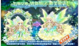 奥比岛最新皮肤爆料图片