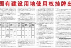 天津最新事件爆料新闻报道,揭秘背后真相与影响