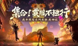 虎年限定最新爆料,独家爆料带你领略年度潮流风采