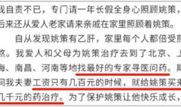 28年偷换人生最新爆料,真相背后隐藏的惊人秘密