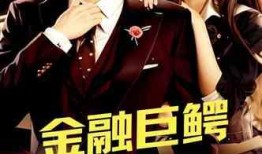 爆料渣男小说排行榜最新,情感陷阱与人性挣扎