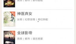 热搜爆料小说排行榜最新,这些作品你读过吗？