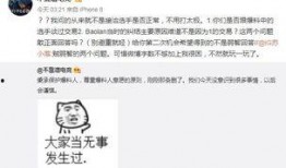 梧州吃瓜最新事件爆料,揭秘背后惊人真相