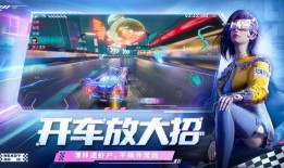 王牌竞速下个月最新爆料,速度与激情再升级，神秘新车型即将亮相！