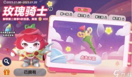 蛋仔派对最新爆料时间,揭秘游戏新内容，敬请期待！