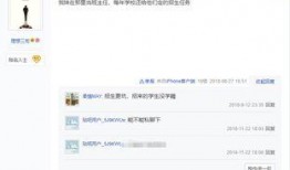 最新高校爆料新闻事件是真的吗