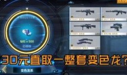 赏金令一级最新爆料,神秘势力浮出水面，暗流涌动引众瞩目