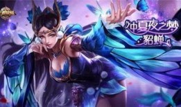 王者皮肤爆料最新小圣,王者峡谷中的奇幻冒险