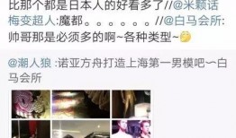 白马酒店爆料视频大全最新