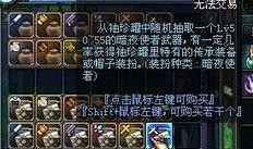 最新爆料地下城下载,揭秘神秘游戏世界背后的秘密与期待