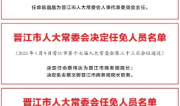 福建省最新爆料消息公布,揭秘神秘事件背后的真相