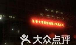 咸阳文林路爆料新闻最新消息
