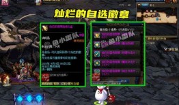 cfhd新神话活动最新爆料