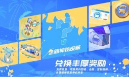 蒙恬新皮肤爆料最新动态,神秘元素与历史风貌完美融合