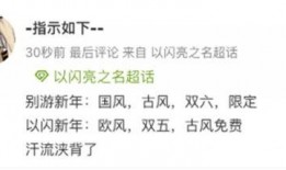 以闪最新六星爆料,神秘英雄集结，战力再升级！