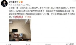 李先生最新爆料,揭秘娱乐圈惊人内幕