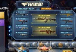 cf手游最新爆料活动,神秘活动即将开启，福利大放送！