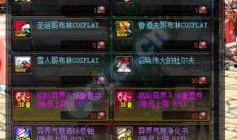 dnf61活动最新爆料,惊喜福利来袭，玩家狂欢盛宴即将开启！