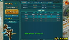 小歪解说最新爆料,娱乐圈最新爆料大起底！