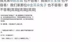 长沙婚外情爆料事件最新,真相揭露，家庭危机引发社会关注