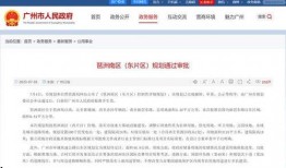 广州离婚爆料最新消息新闻,最新婚姻破裂事件引发社会关注