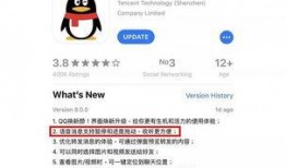 qq最新版爆料,功能升级，体验再升级！