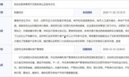 合肥热点爆料事件最新消息