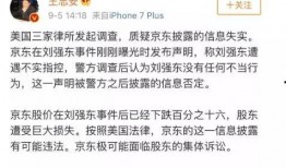 介休小三爆料案件最新,真相与争议交织的婚姻漩涡