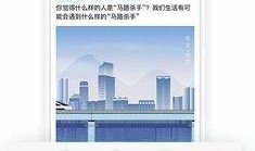 中山同城爆料最新消息,最新突发事件揭秘！