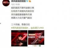 娱乐圈最新爆料文案大全,揭秘明星背后的秘密与真相